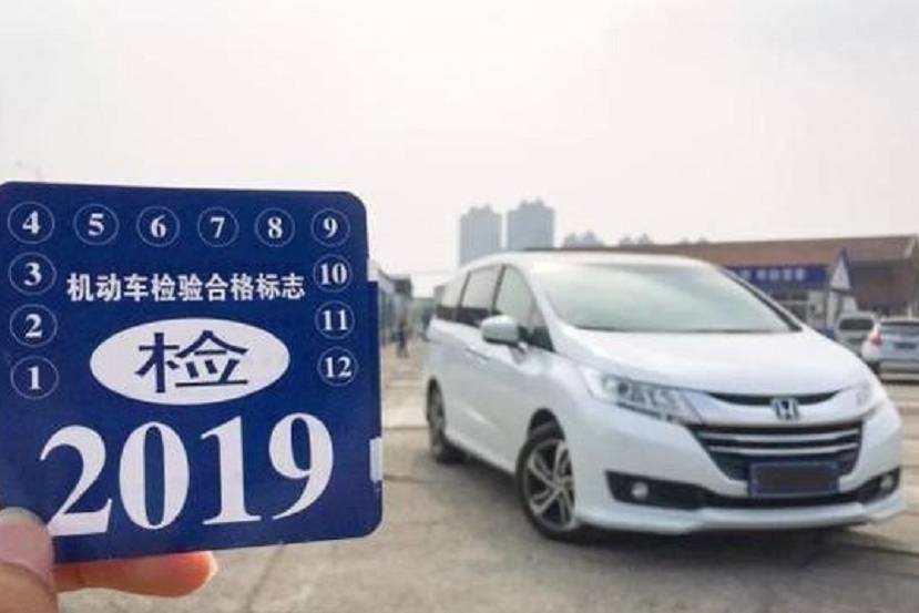 新車剛滿6年，是不是享受免檢