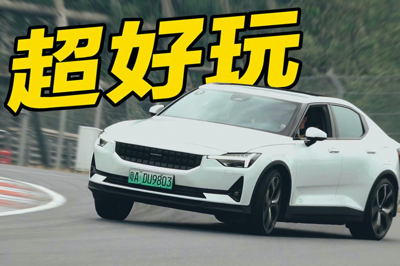 為什么要開電動(dòng)車去跑賽道？