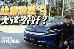ZAKER汽车