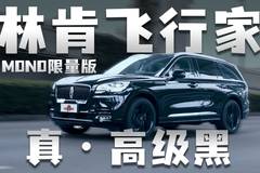这车值么