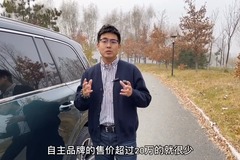 谈车帮