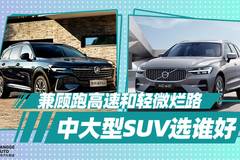 胖哥汽车频道