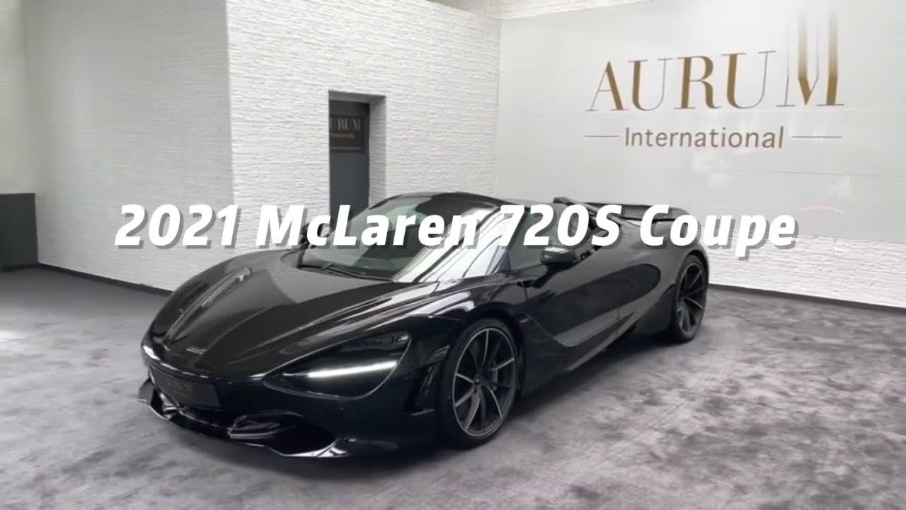 迈凯伦速度神器——720S（外观）