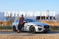 三个司机