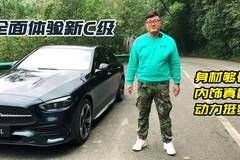 齐宇时间