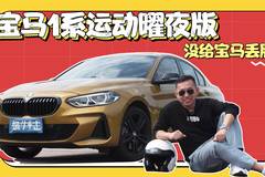 蜗牛车志