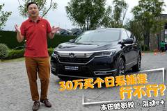 蜗牛车志