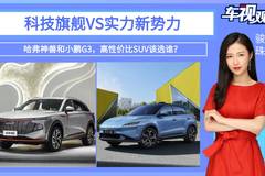 车视头条