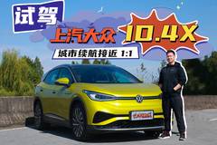 GO车情报员