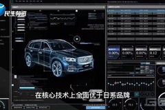 四轮部落