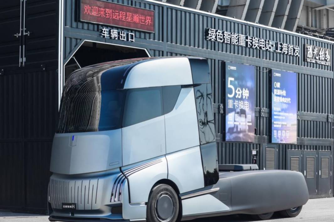 李書福：遠程星瀚H是卡車司機美好生活的理想家園