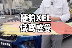 罗老师说车