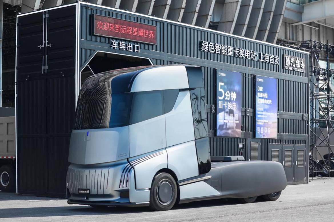 遠程汽車發布換電重卡！解鎖“無限續航”，2024年上市