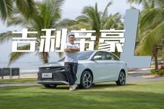 Y车评