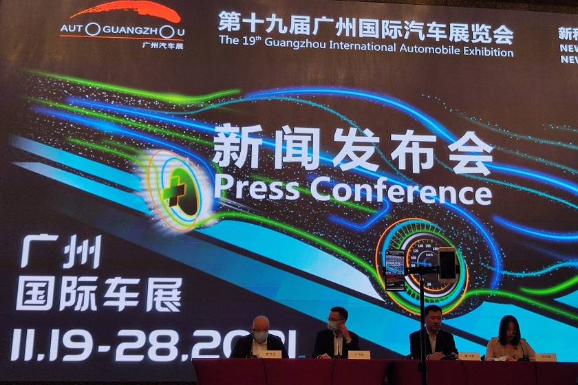 2021广州国际汽车展于11月19日至28日在广交会展馆举办