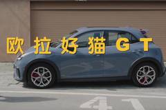 C家车探