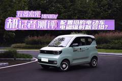 智电汽车