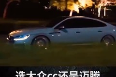 言车社