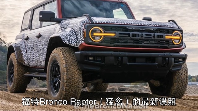 福特Bronco Raptor最新谍照