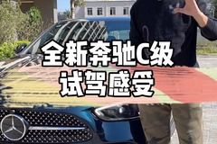 罗老师说车