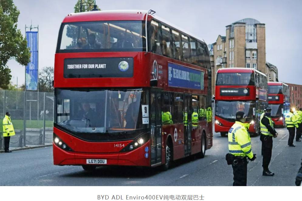 比亚迪纯电动双层巴士为第26届联合国气候大会提供服务