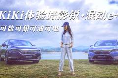 嘻哈车