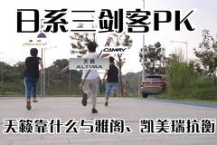 奥斯CAR