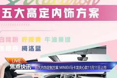 汽车焦点