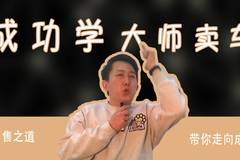 亚北车生活
