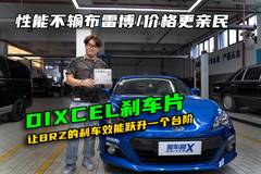 车叫兽