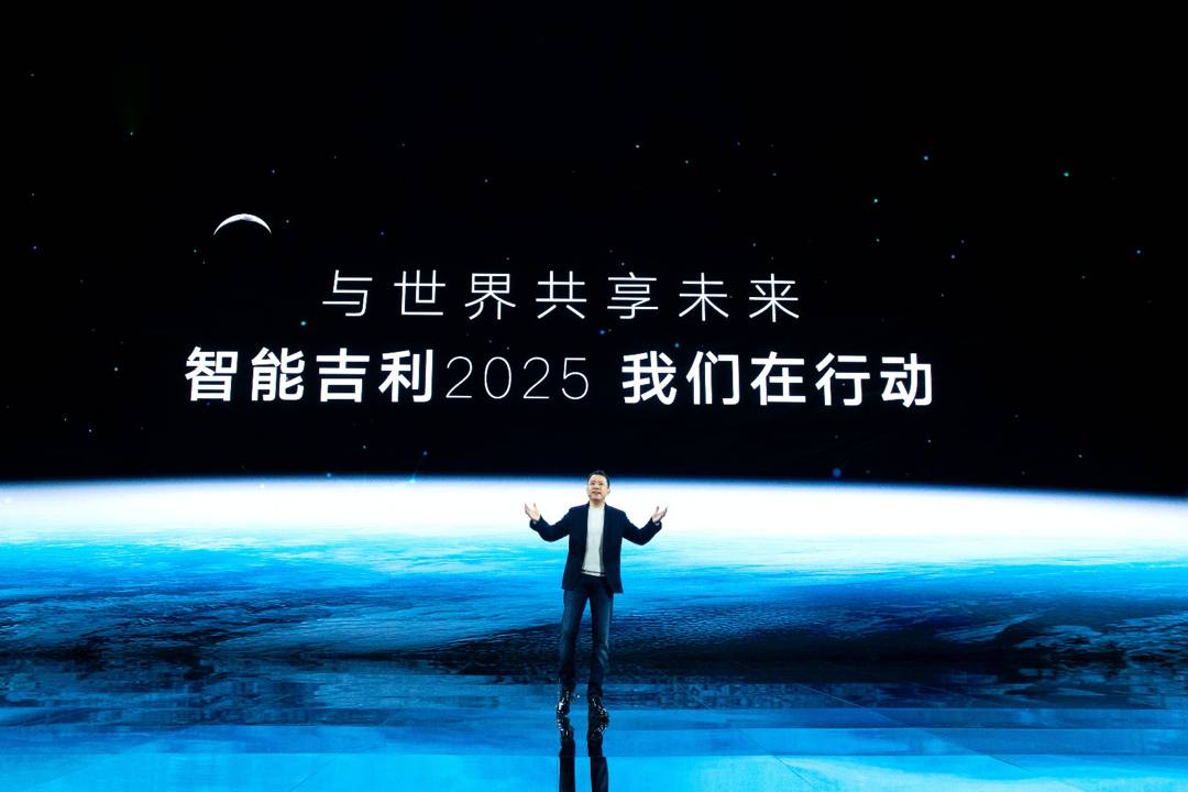 技術是吉利的第一屬性！智能吉利2025與世界共享未來