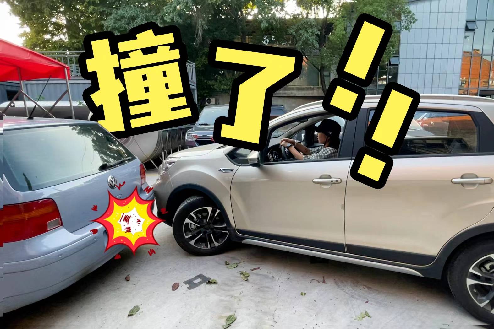 女司機(jī)挑戰(zhàn)！重考變態(tài)版科目二！