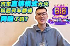 路遥马力说