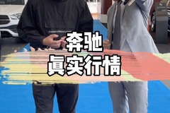 罗老师说车