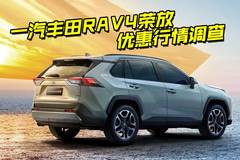 嘻哈车