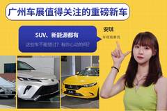 车视头条