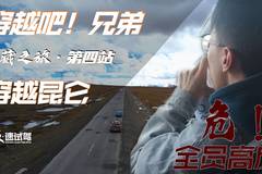 养车无忧知识小讲堂