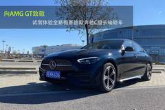 麦扣儿说车