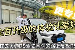 车叫兽