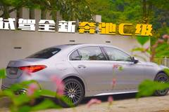 汽车网评