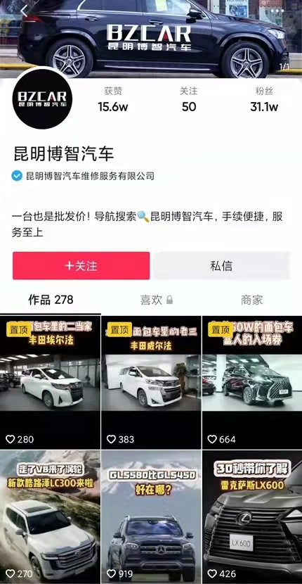 一條視頻獲得100條線索，這家車商做對了什么？?