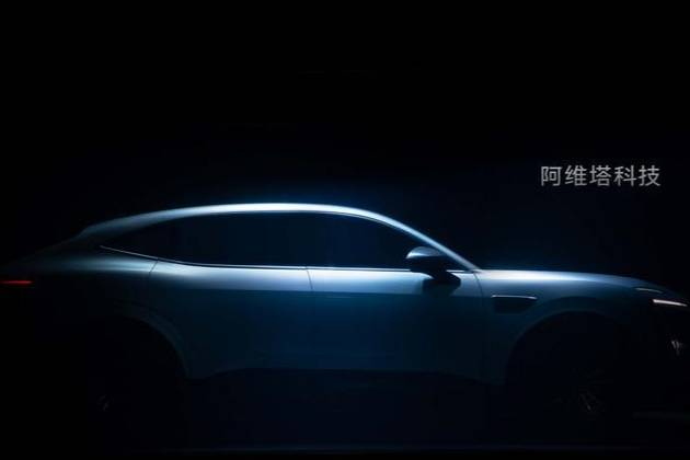 造型优雅时尚，阿维塔E11将亮相2021广州车展