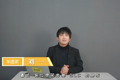 车途派