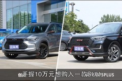 众车网