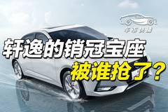 1号车盟