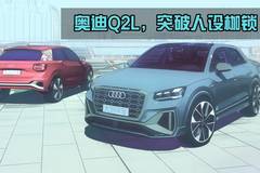 大炮评车