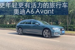 车似生活
