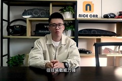 Nice好车