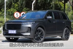 众车网