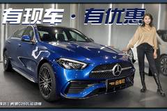合车社